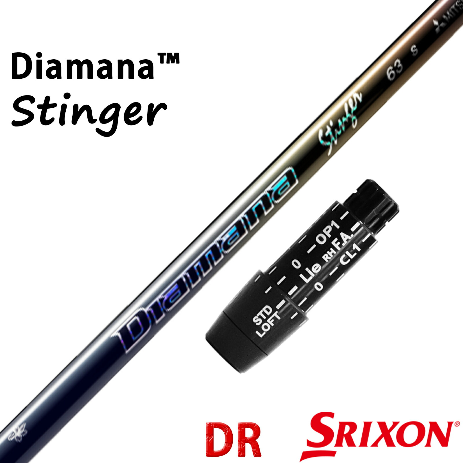 スリクソン ゼクシオ 互換性 スリーブ付き シャフト 三菱ケミカル ディアマナ スティンガー Diamana Stinger 日本仕様|ONLINE SHOP RusTick