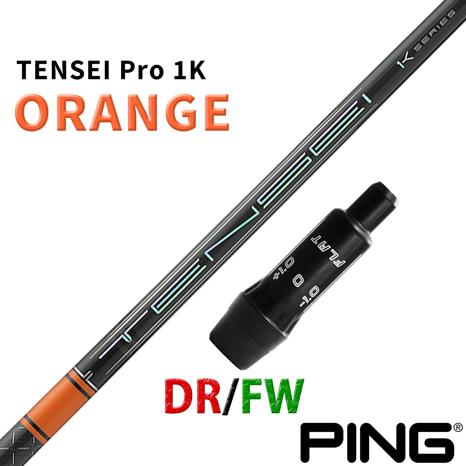 TENSEI 三菱ケミカル Orange 1K tensei pro Pro ck キャロウェイの通販