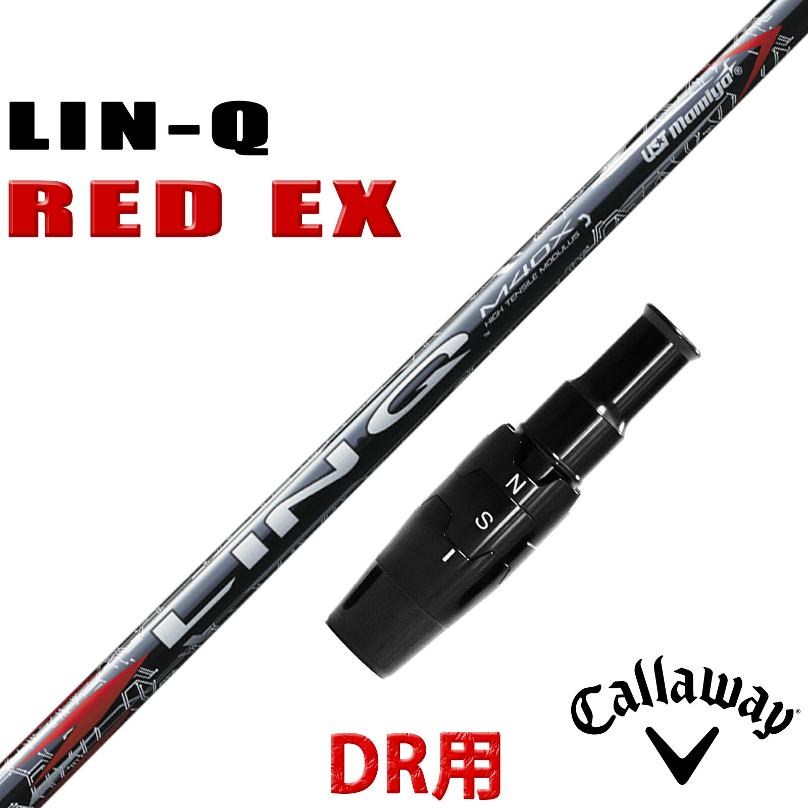 キャロウェイ 取り替えっこ性 捩り付き添い人 立て坑 UST マミヤ 繋がり 赤いこと EX LIN-Q RED EX 赤 日本致しかた シャフト-クラブ用パーツ
