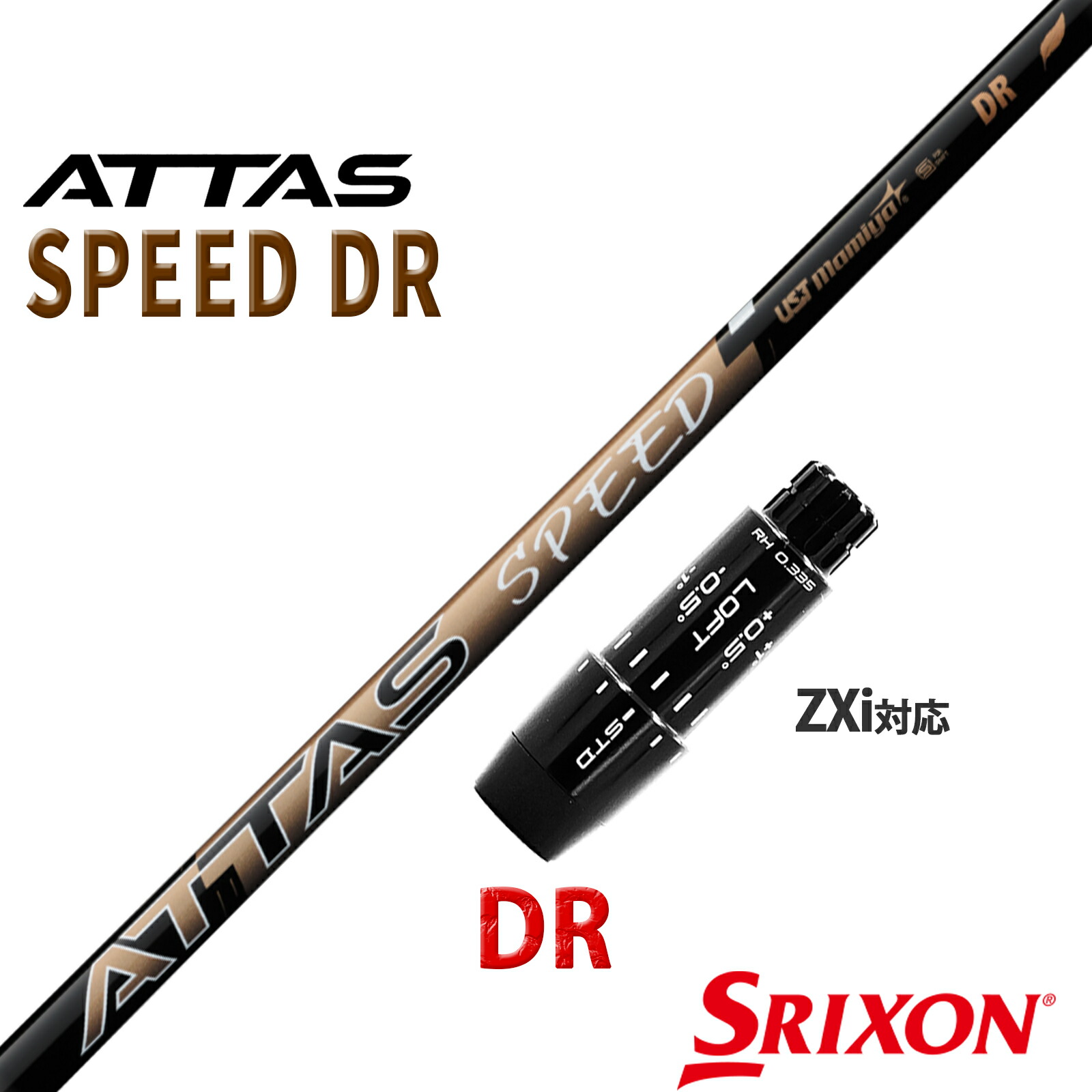 楽天市場】スリクソン ゼクシオ 互換性 ZXi XXIO 14 プラス 対応