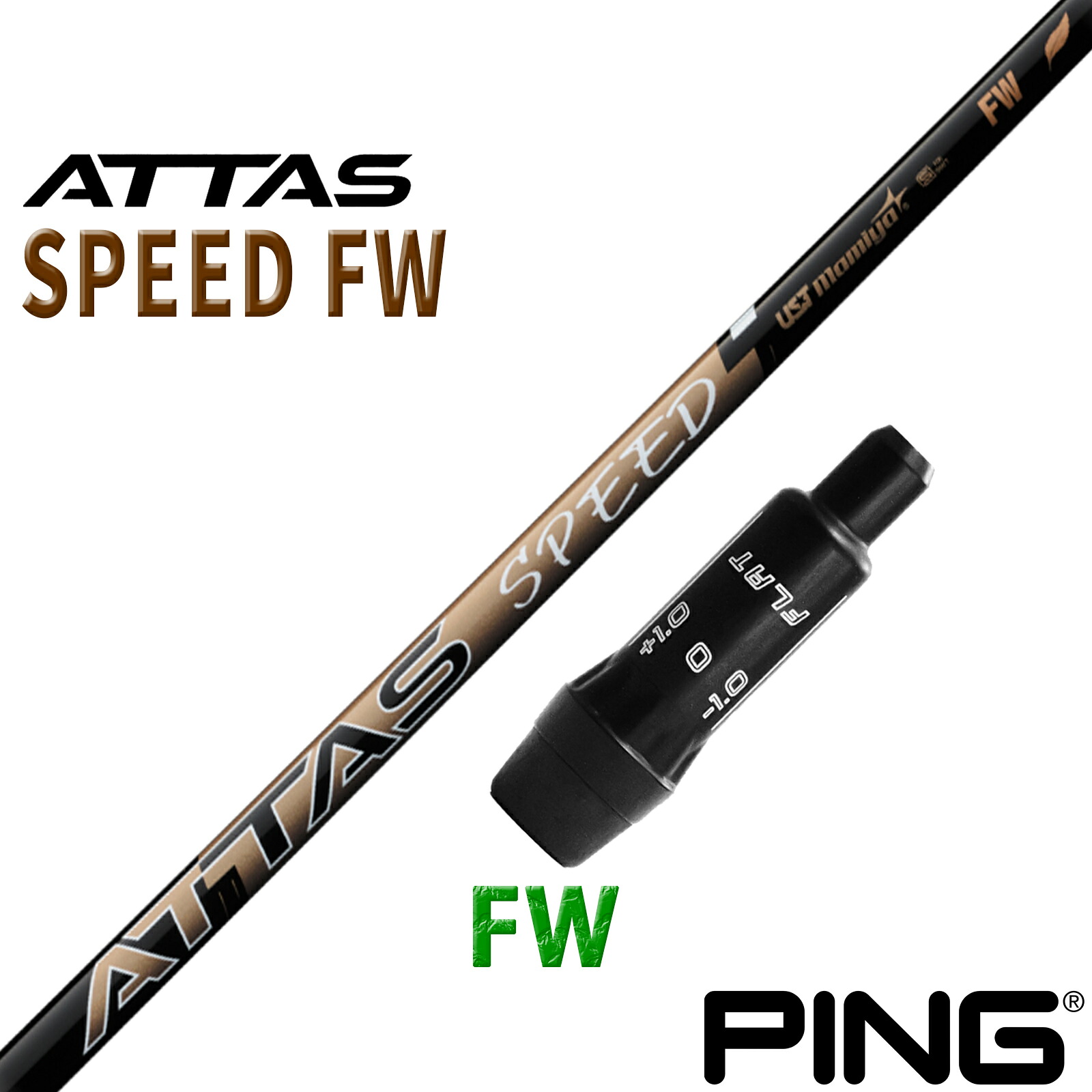 ピン フェアウェイウッド用 互換性 スリーブ付き シャフト UST マミヤ アッタス スピード フェアウェイウッド ATTAS SPEED FW 日本仕様｜ONLINE SHOP RusTick