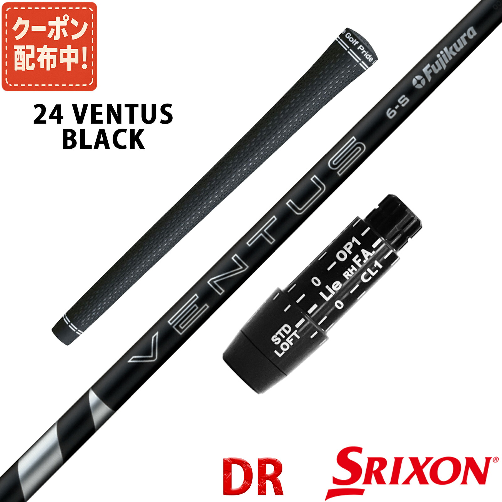 楽天市場】【超特価クーポン付】新発売 24VENTUS BLACK 日本仕様