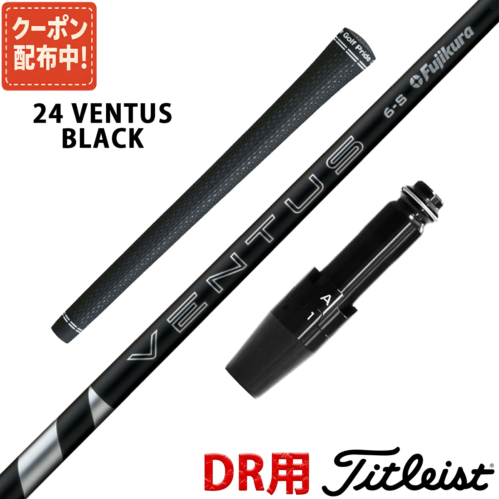 楽天市場】【10,000円OFFクーポン配布中！】ピン 互換性 スリーブ付き