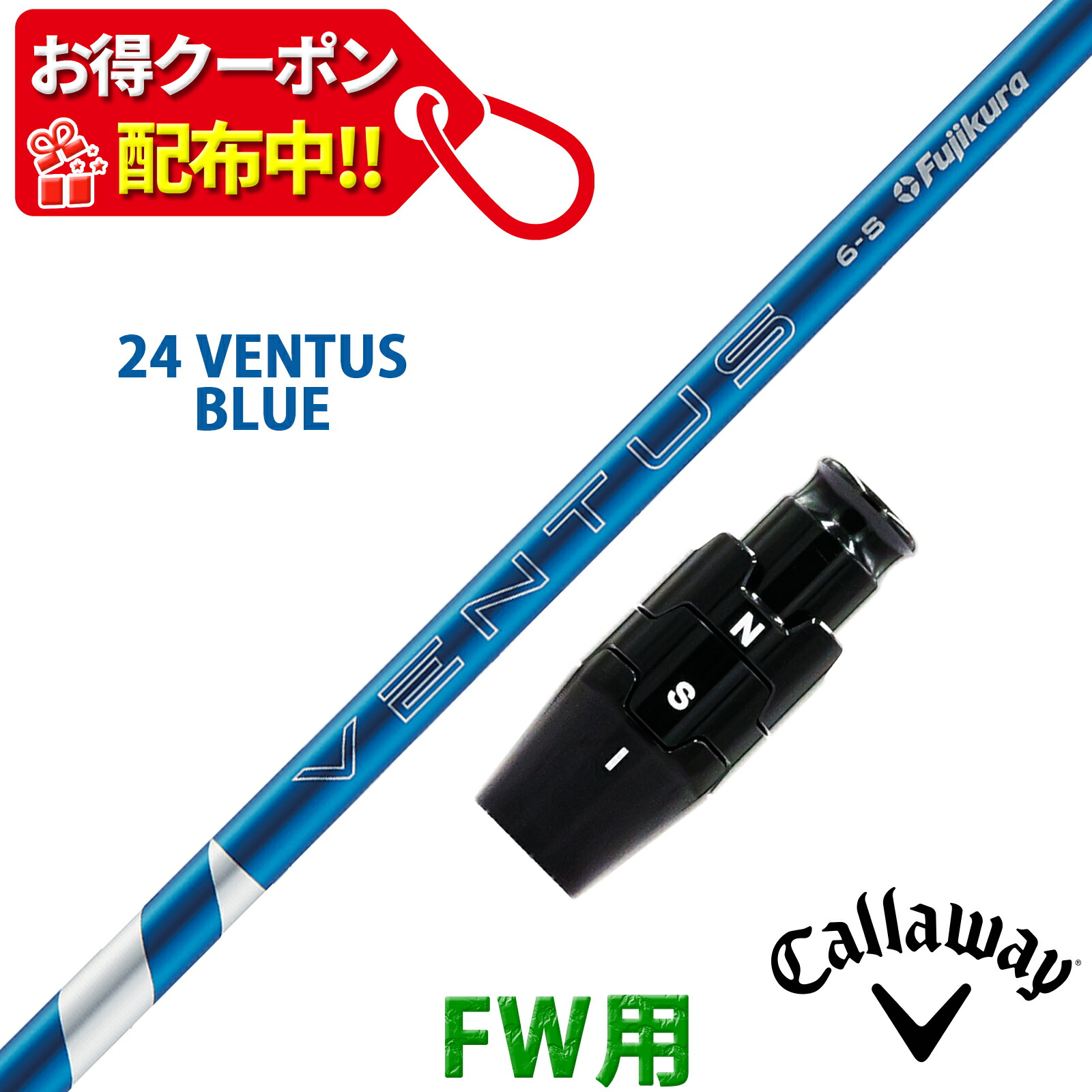 楽天市場】【10,000円OFFクーポン配布中！】テーラーメイド 互換性