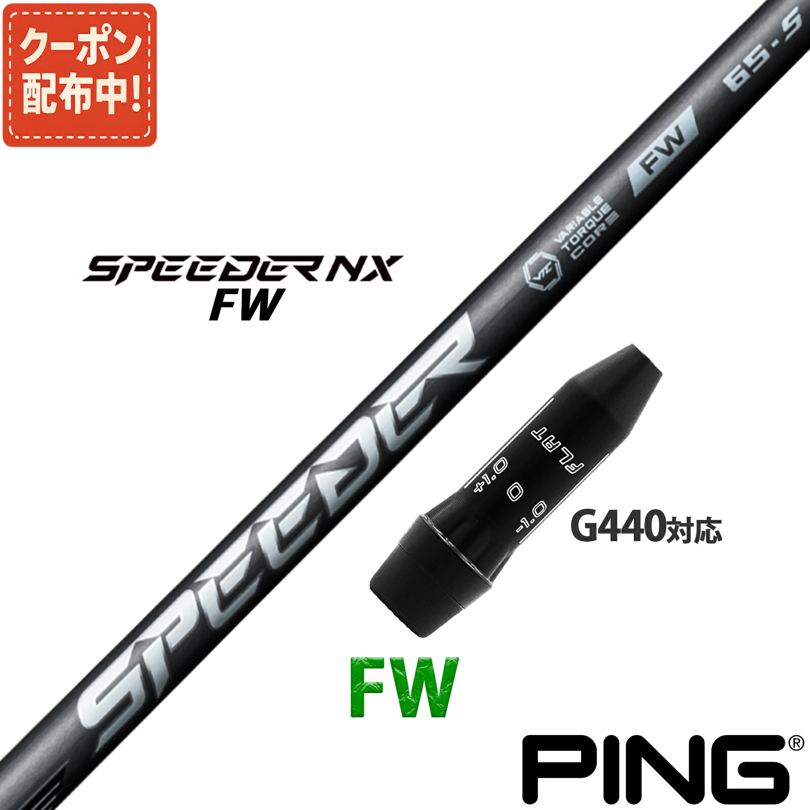 楽天市場】フェアウェイウッド テーラーメイド 互換性 スリーブ
