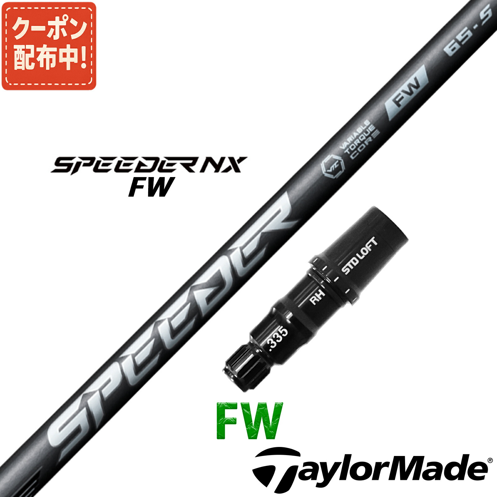 楽天市場】【10,000円OFFクーポン配布中！】タイトリスト 互換性