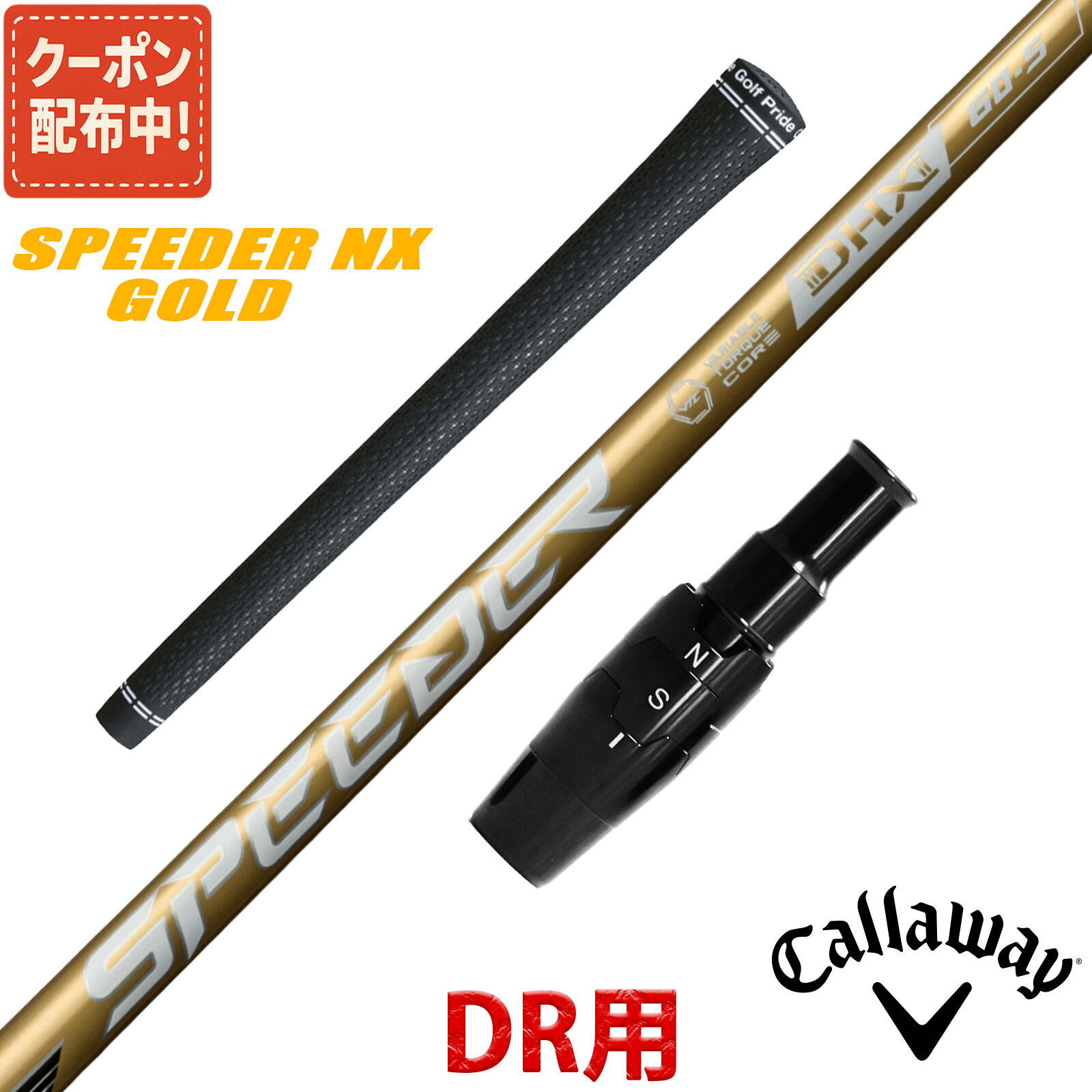 楽天市場】【10,000円OFFクーポン配布中！】テーラーメイド 互換性