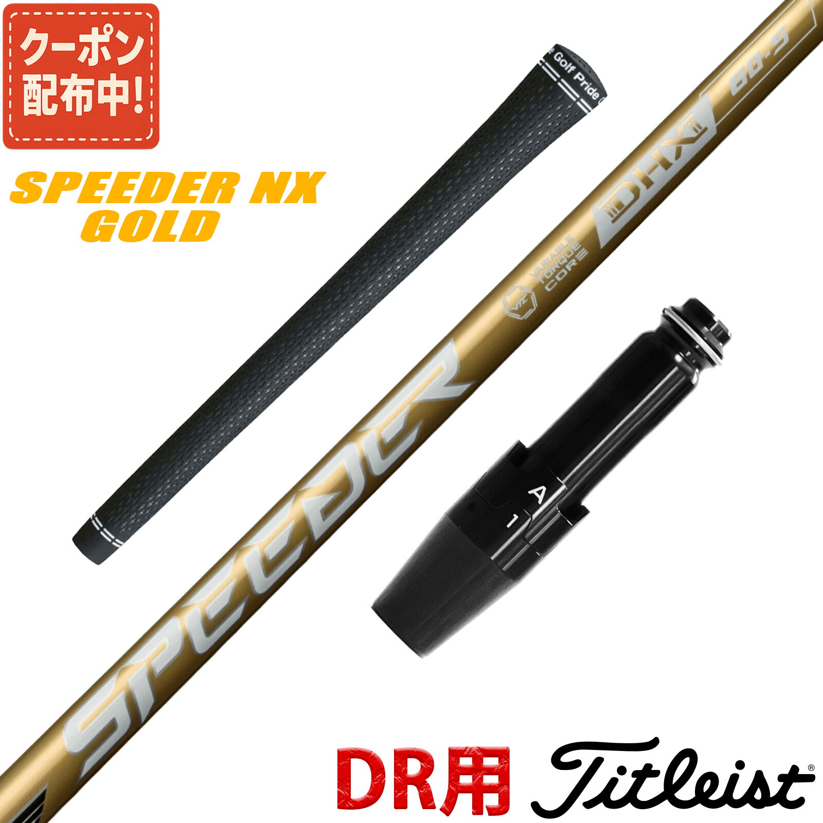 楽天市場】【10,000円OFFクーポン配布中！】テーラーメイド 互換性