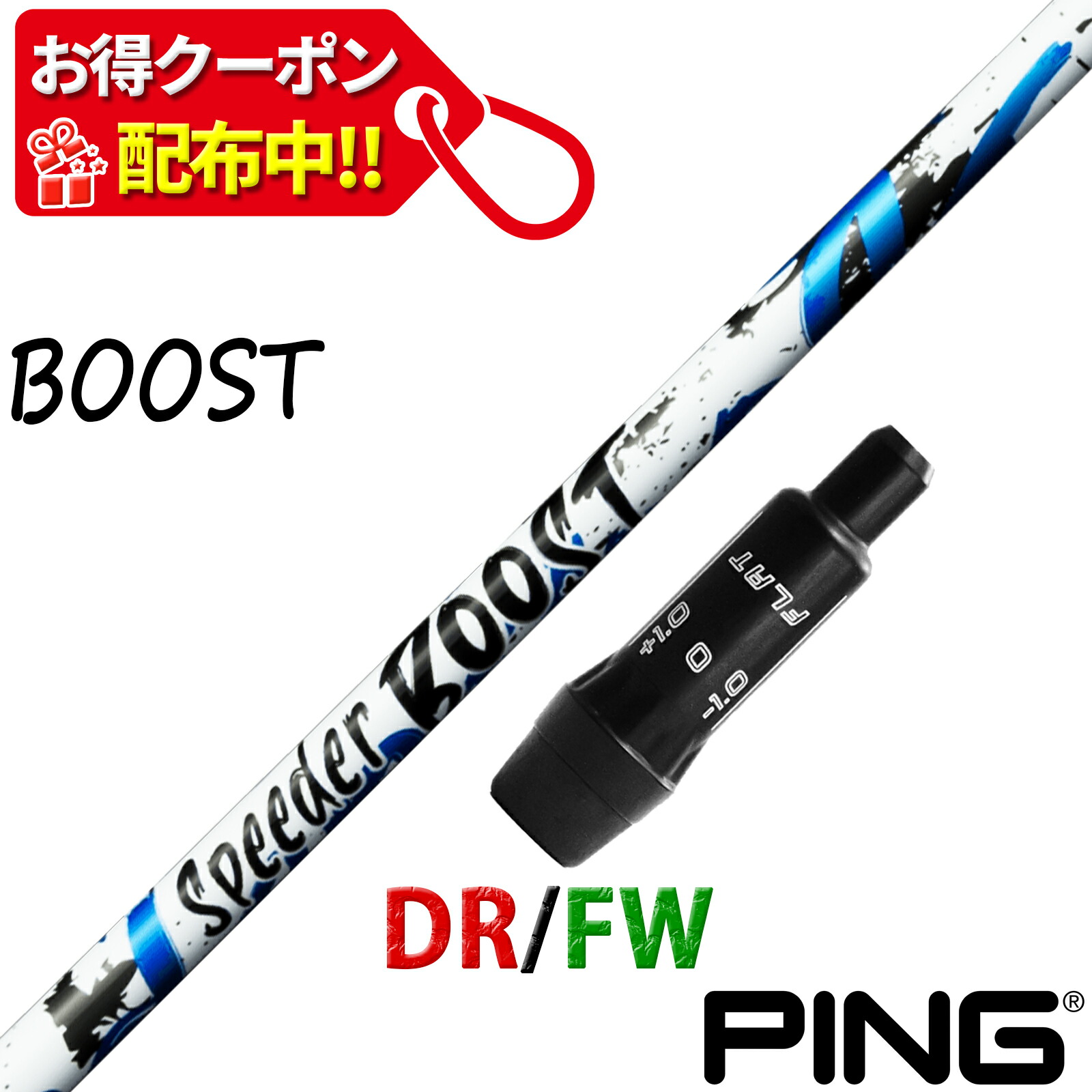 楽天市場】【3/4-11はエントリーで全品P4倍】【3/5発売予定