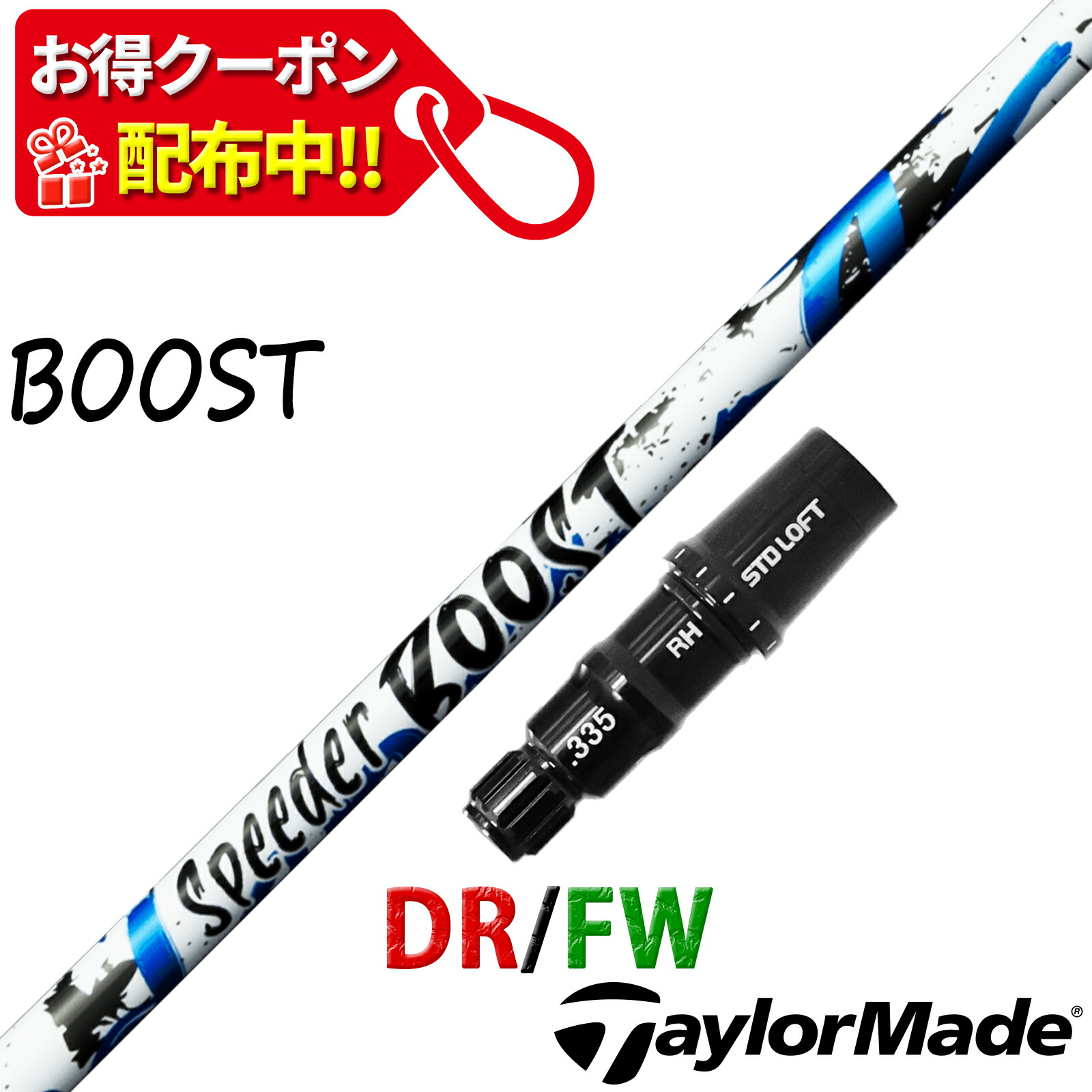 楽天市場】【3/4-11はエントリーで全品P4倍】【クーポン発行中