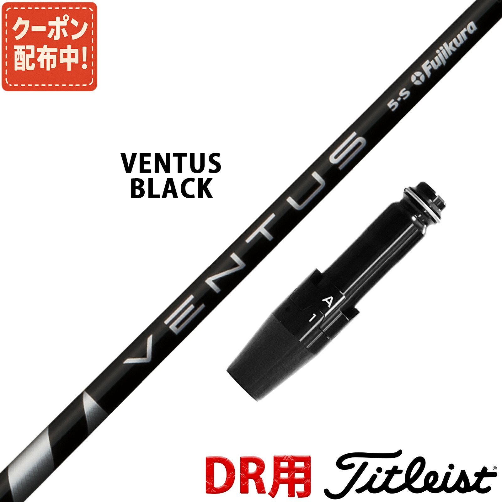 楽天市場】【10,000円OFFクーポン配布中！】タイトリスト 互換性