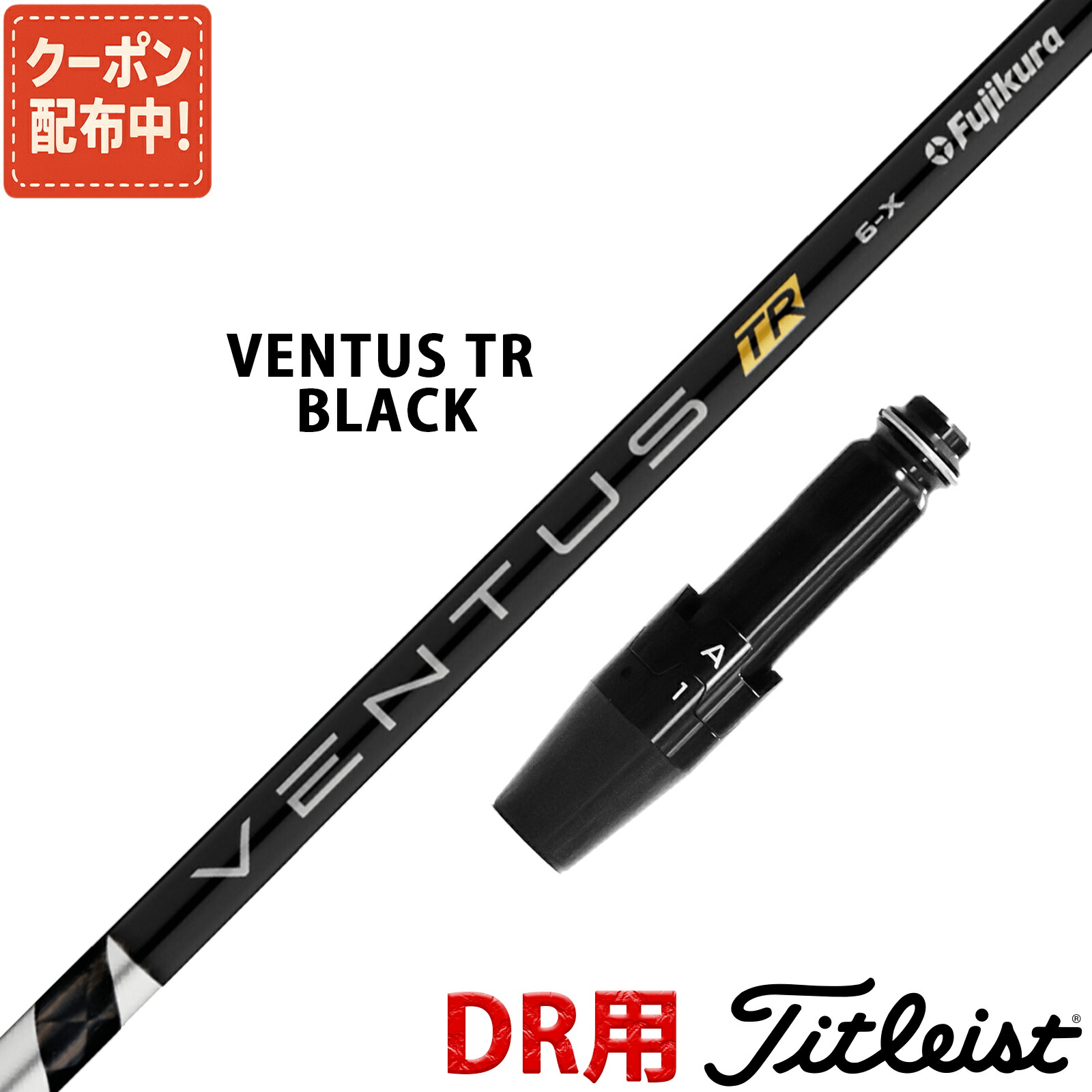 楽天市場】【10,000円OFFクーポン配布中！】タイトリスト 互換性