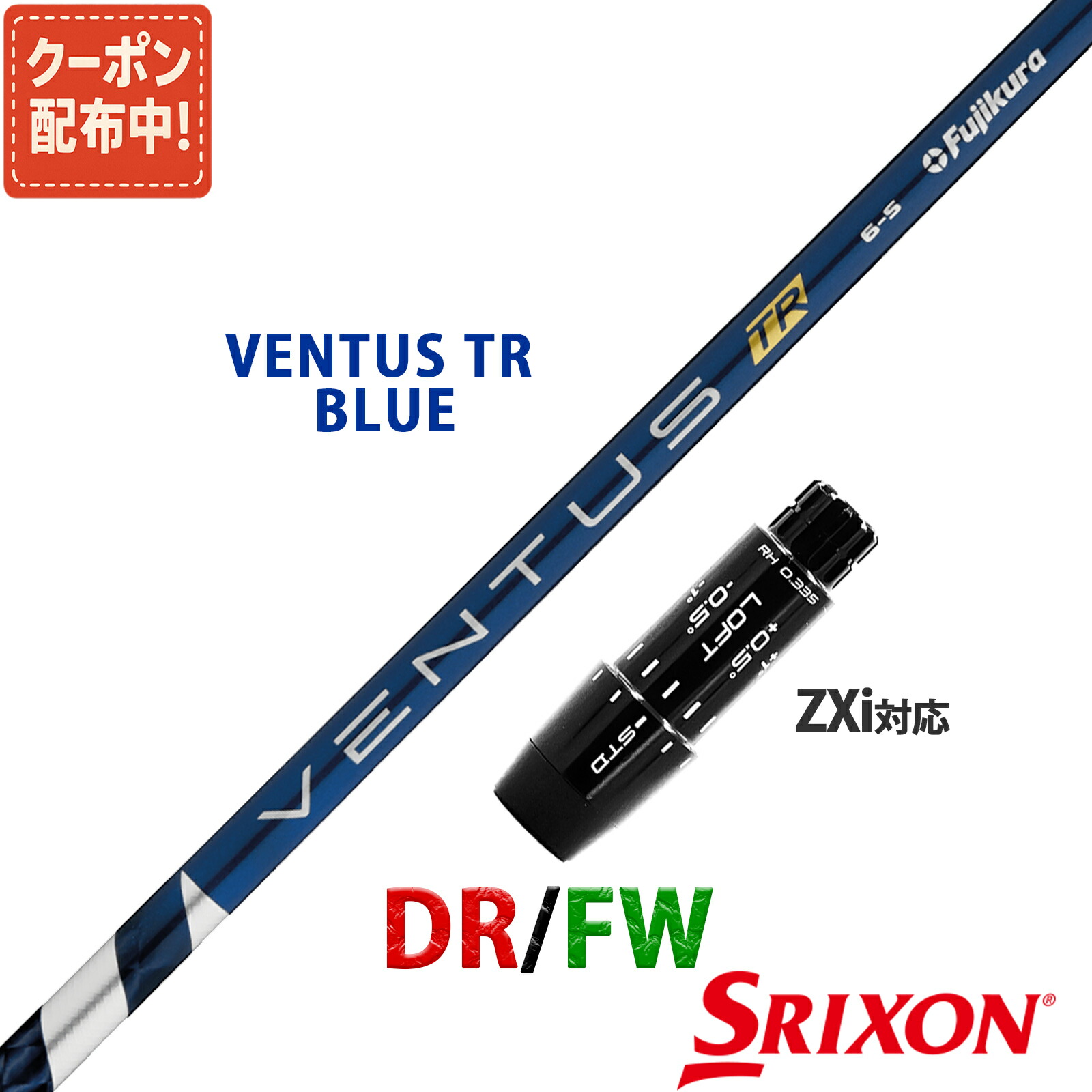 楽天市場】スリクソン ゼクシオ 互換性 ZXi XXIO 14 プラス 対応