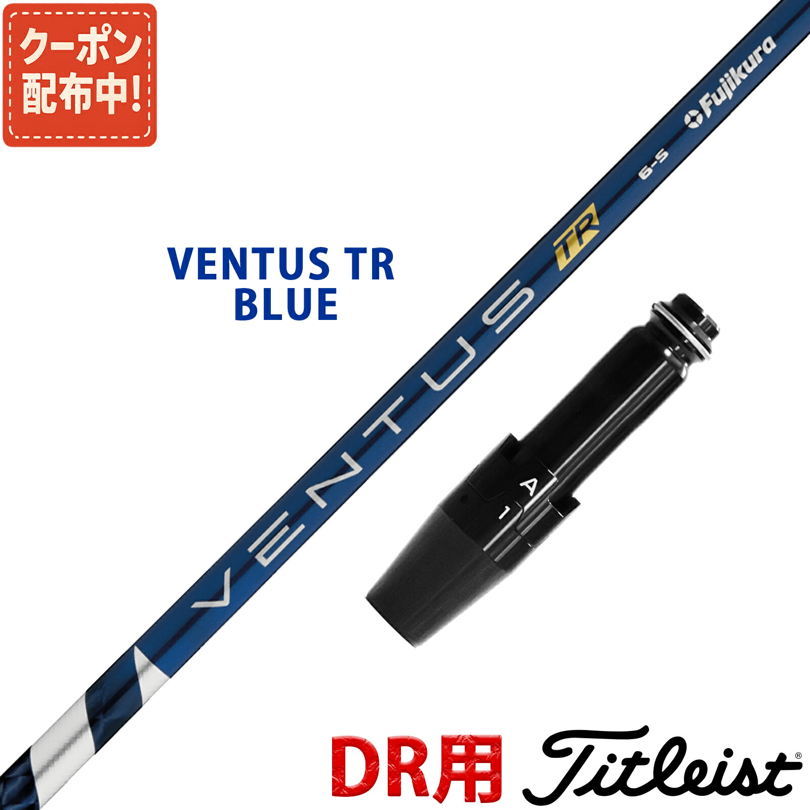 楽天市場】【10,000円OFFクーポン配布中！】タイトリスト 互換性