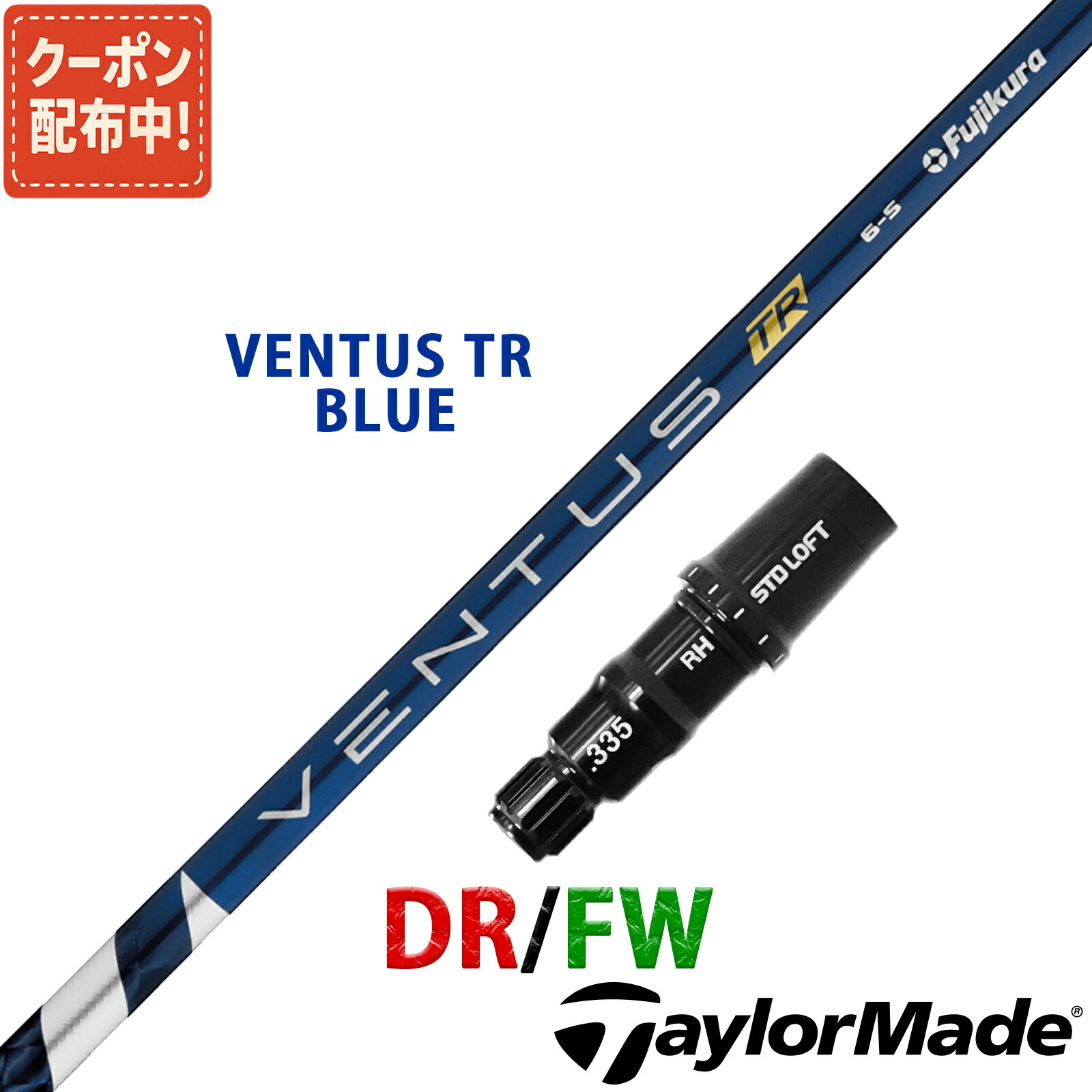 楽天市場】【10,000円OFFクーポン配布中！】タイトリスト 互換性