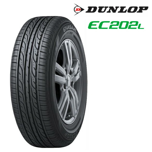 楽天市場】ダンロップ EC202L 155/65R14 75S◇DUNLOP 軽自動車用サマー