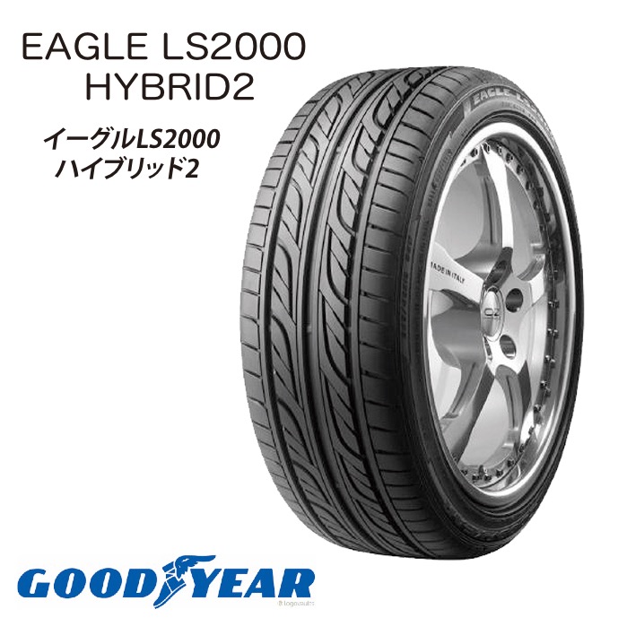 楽天市場】グッドイヤー イーグル LS2000HB2 165/55R15 75V◇GOODYEAR 