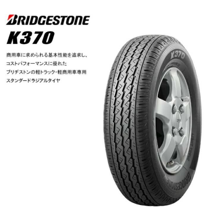 楽天市場】ダンロップ エナセーブ RV505 195/60R16 89H◇DUNLOP 低燃費