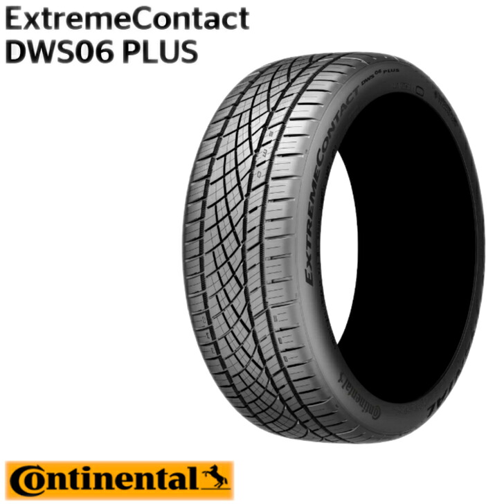 コンチネンタル エクストリーム コンタクト DWS 06 PLUS 225/40ZR18 92Y XL◆サマータイヤ Continental Extreme Contact DWS06+ 225/40R18 DWS06プラス|ラスティーボルト
