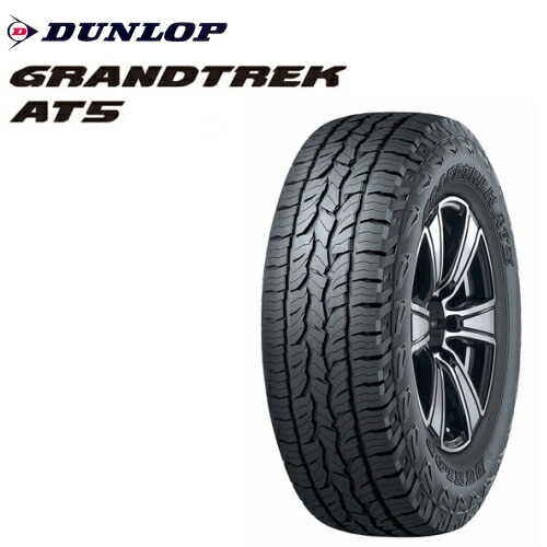 楽天市場】ダンロップ グラントレック AT5 265/60R18 110H◇2本