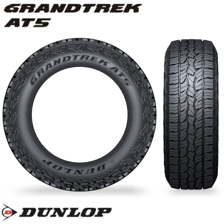 楽天市場】ダンロップ グラントレック AT5 215/70R16 100T◇2本以上