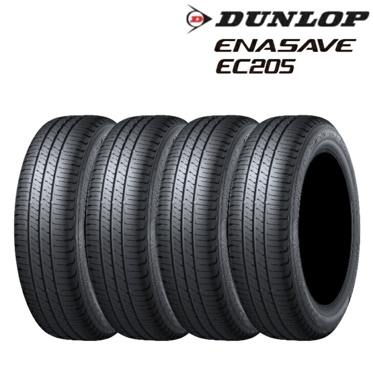 dl-ec205-4.jpg