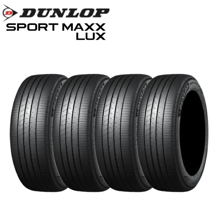 【期間限定特価】【4本セット】ダンロップ SPORT MAXX LUX 255/35R20 97W XL◆DUNLOP スポーツマックス ラックス 低燃費タイヤ 乗用車用サマータイヤ｜ラスティーボルト