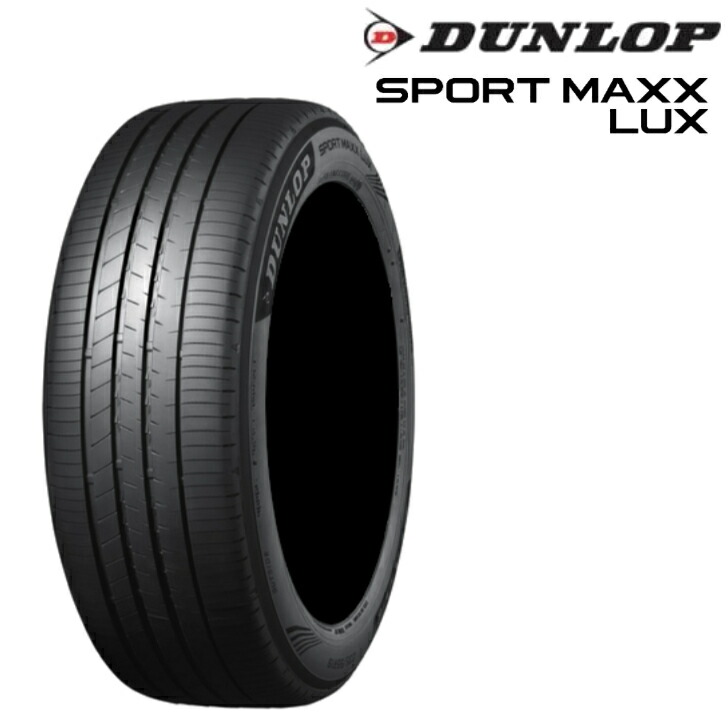 ダンロップ SPORT MAXX LUX 235/60R18 103V◆DUNLOP スポーツマックス ラックス 低燃費タイヤ 乗用車用サマータイヤ
