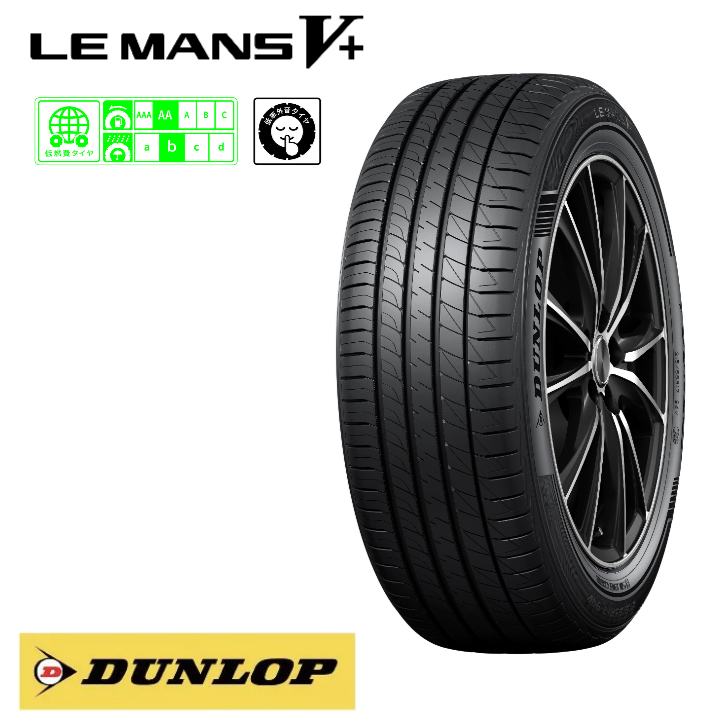 売切り特価 e416【送料無料】ダンロップ EC204 155/65R14 75S - 通販