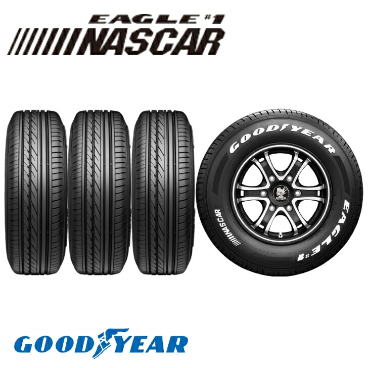 楽天市場】【在庫あり】【2024年製】グッドイヤー ナスカー 215/60R17 109/107R◇GOODYEAR EAGLE#1 NASCAR  バン・トラック用サマータイヤ : ラスティーボルト