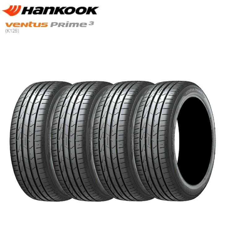 【4本セット】【2026年製】ハンコック ベンタス プライム3 K125 165/45R16 74V XL◆Hankook VENTUS PRIME3 軽自動車サマータイヤ｜ラスティーボルト