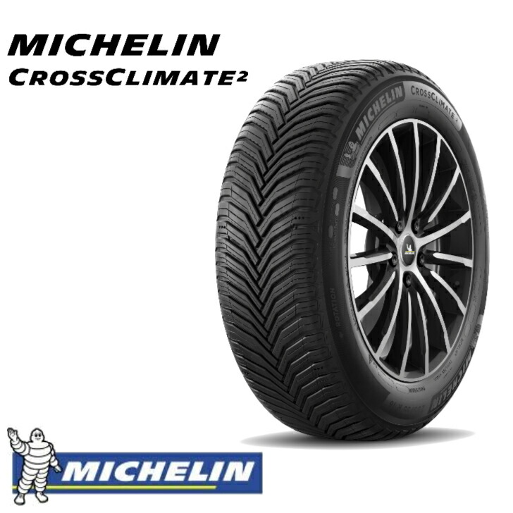 楽天市場】【正規輸入品】ミシュラン クロスクライメート2 225/45R17 94Y XL◇MICHELIN CROSSCLIMATE 2  乗用車用オールシーズンタイヤ : ラスティーボルト