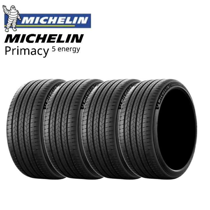 【新発売】【4本セット】【正規輸入品】ミシュラン プライマシー5 エナジー 225/45R18 95W XL◆MICHELIN PRIMACY 5 energy 低燃費タイヤ 乗用車用サマータイヤ