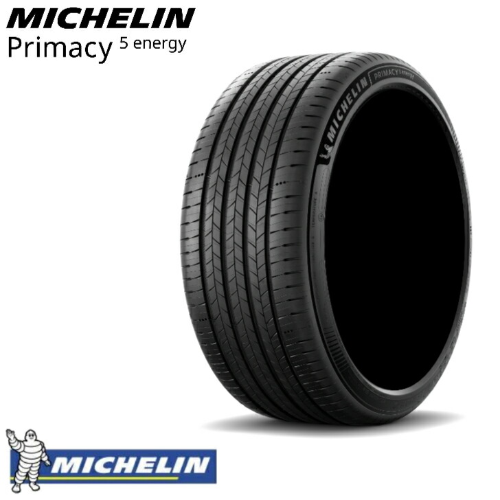 【新発売】【正規輸入品】ミシュラン プライマシー5 エナジー 225/45R17 94W XL◆MICHELIN PRIMACY 5 energy 低燃費タイヤ 乗用車用サマータイヤ