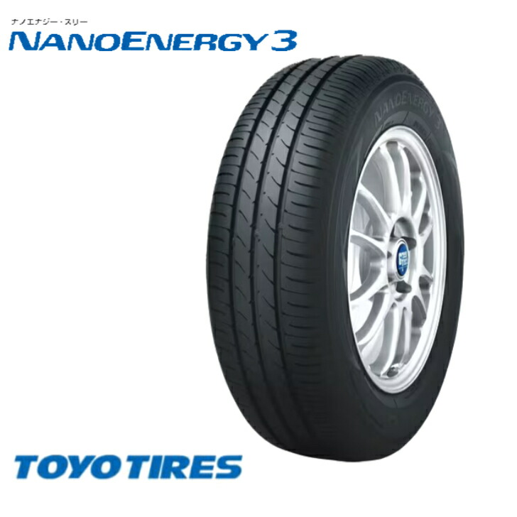 楽天市場】【数量限定特価】ヨコハマ ブルーアース ES32 185