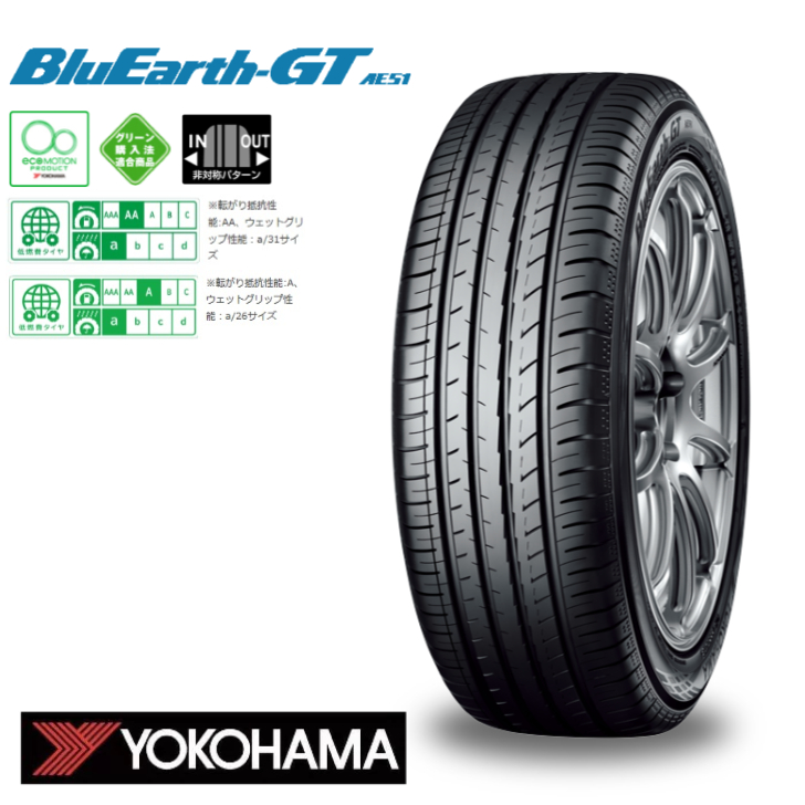 楽天市場】ダンロップ エナセーブ EC204 165/55R15 75V◇DUNLOP