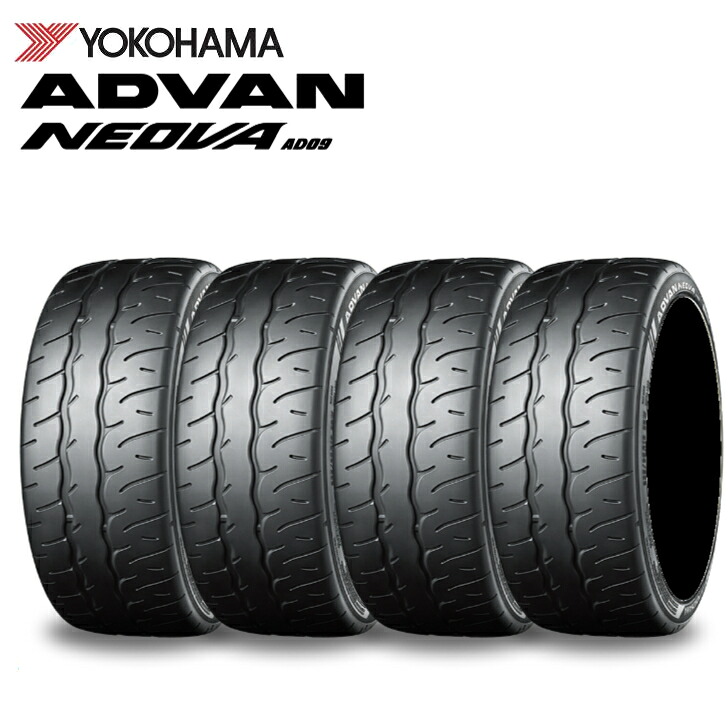 【4本セット】ヨコハマ アドバン ネオバ AD09 195/50R16 84V◆YOKOHAMA ADVAN NEOVA|ラスティーボルト