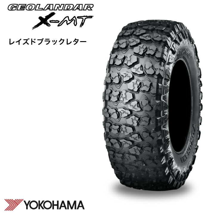 ヨコハマ GEOLANDAR X-MT G005 35×12.50R20 LT 121Q◆YOKOHAMA RBL ジオランダー レイズドブラックレター SUV/4X4用 35x12.50R20 マッドテレーン M/T