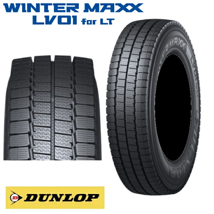 トヨタコースタースタッドレスタイヤホイールセット 215/70R17.5 楽天市場】スタッドレスタイヤ 215／70r17．5 118／116lの通販
