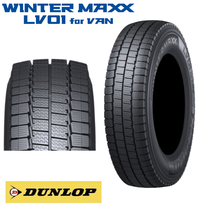 2025年製造　ダンロップ エナセーブEC204 165/65R14 送料無料 楽天市場】ダンロップ エナセーブ ec204 165／65／14の通販