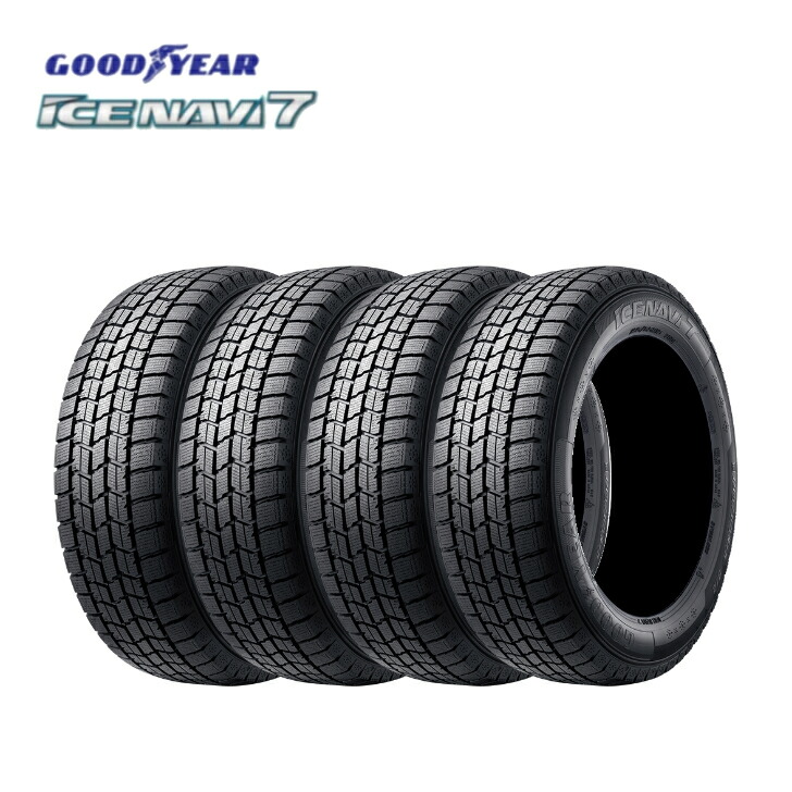 楽天市場】【2024年製】グッドイヤー アイスナビ7 145/80R13 75Q
