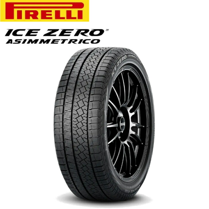 【偶数本数販売限定】2025年製 ピレリ アイスゼロ アシンメトリコ 215/60R16 99H XL◆PIRELLI ICE ZERO ASIMMETRICO 乗用車用スタッドレスタイヤ｜ラスティーボルト