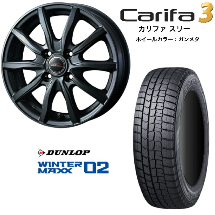 楽天市場】2023年製 ダンロップ EC202L 155/65R14 75S◇DUNLOP 軽