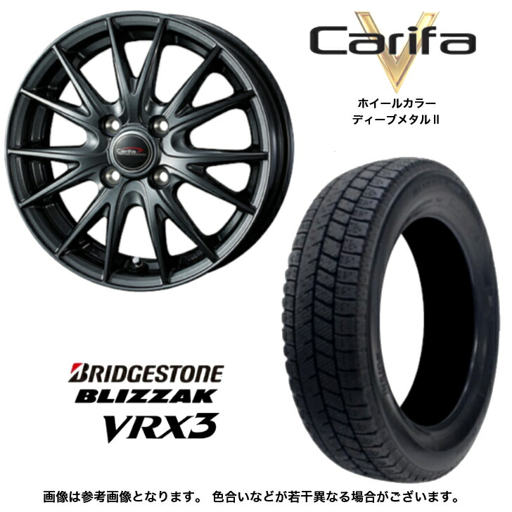 楽天市場】【2024年製】 ブリヂストン ブリザック VRX2 155/65R14