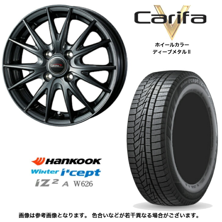 楽天市場】2025年製 ハンコック W626 155/65R14 79T＆リバルダイス02