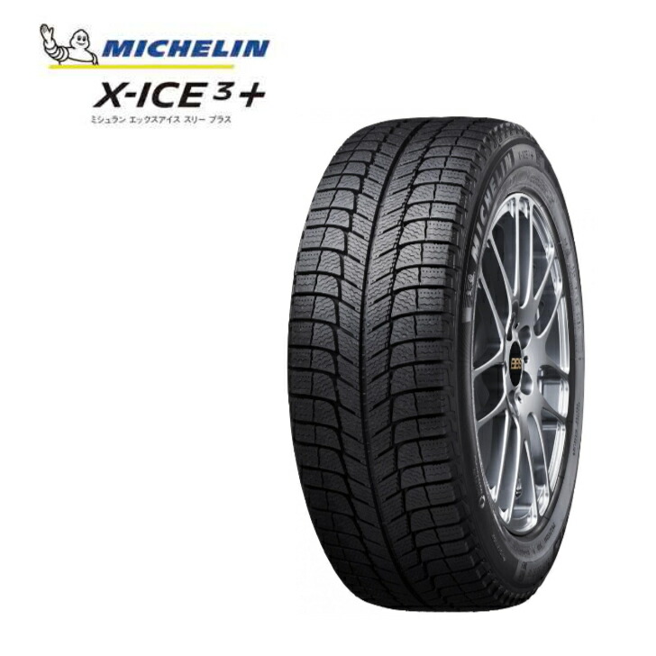 楽天市場】2022年製 ガリット GIZ 195/65R15 91Q◇ガリット ギズ 普通車用スタッドレスタイヤ : ラスティーボルト