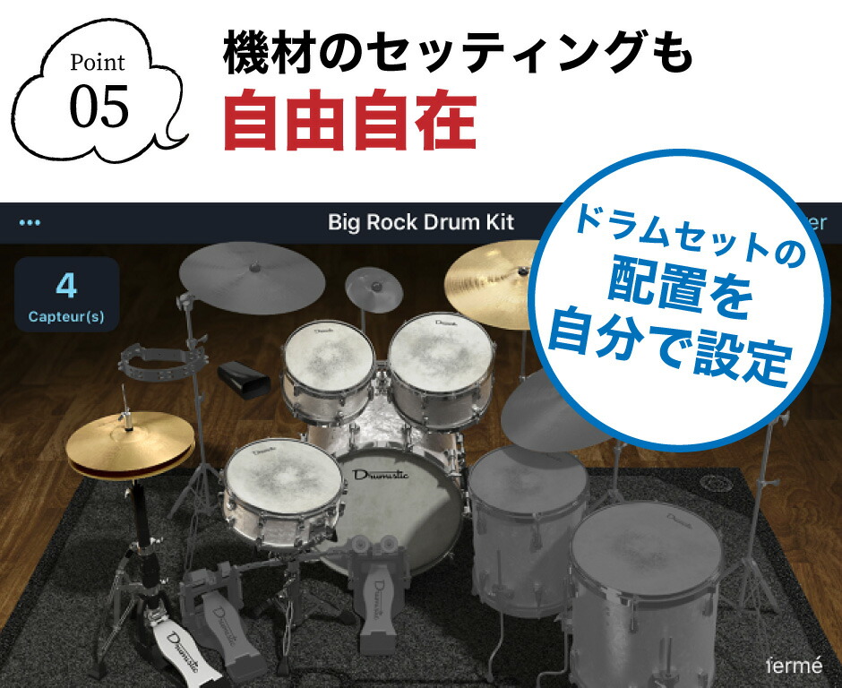 楽ギフ のし宛書 どこでもドラム演奏が可能に 電子ドラム アプリ ドラム練習 Rutawaオンライン店現代ドラマーの必需品 スタンダードbox スタンダードbox アプリ 防音 Senstroke センストローク 場所を選ばずどこでも叩ける電子ドラム ドラム