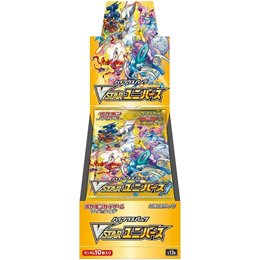 ポケモン - vstarユニバース　10box シュリンク付き シュリンク付 BOX】ポケモンカードゲーム ポケカ ハイクラス