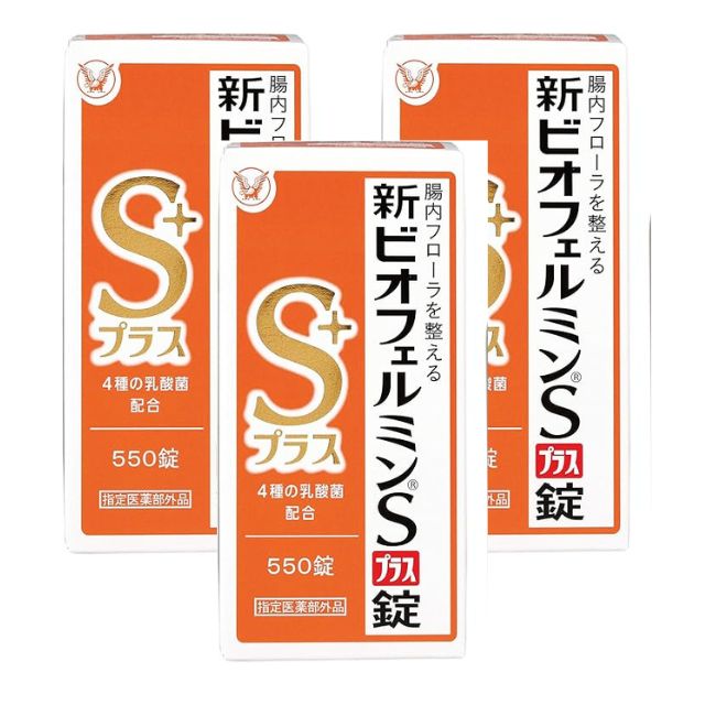 新ビオフェルミンSつけ加える錠 550錠 3個