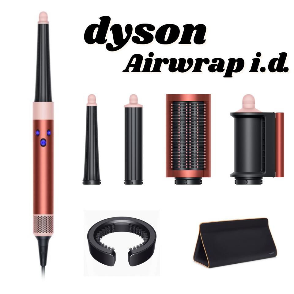 楽天市場】ダイソン Dyson ダイソン カールヘアアイロン Airwrap i.d.